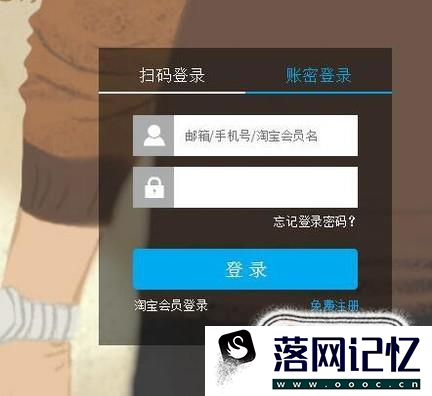 支付宝余额支付怎么关闭优质  第3张