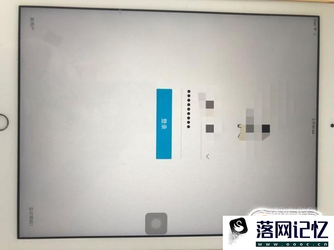 iPad如何传文件到手机？优质  第1张