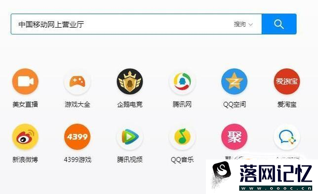 手机开通业务查询优质  第1张