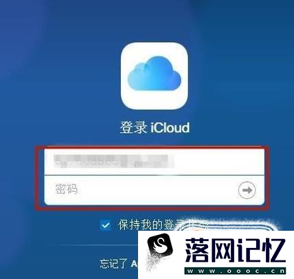 苹果6s plus锁屏密码忘记了怎么办优质  第4张