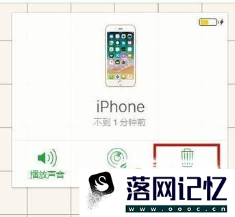 苹果6s plus锁屏密码忘记了怎么办优质  第7张