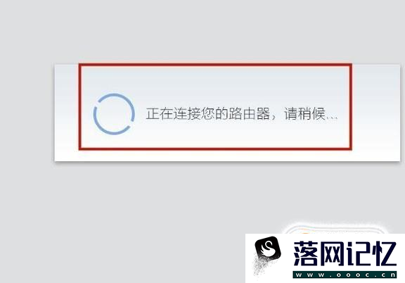 如何更改小米路由器的Wifi密码？优质  第2张