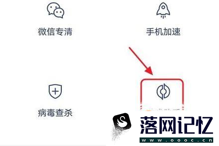 猎豹清理大师怎么样怎么用优质  第11张