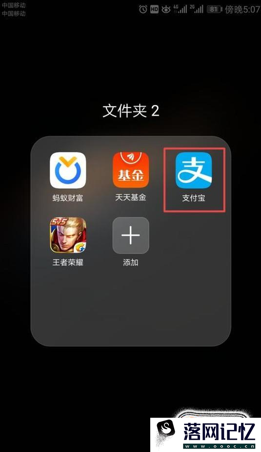 iphone怎么使用手机刷公交，地铁？优质  第1张