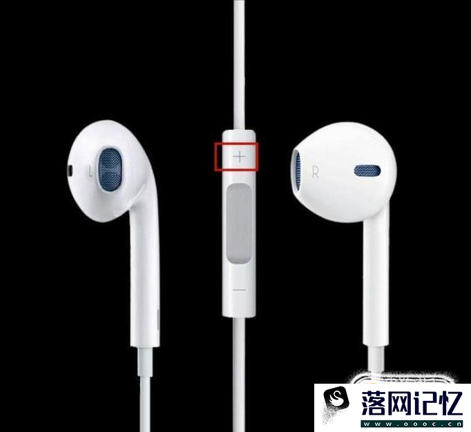 iphone耳机怎么用优质  第4张