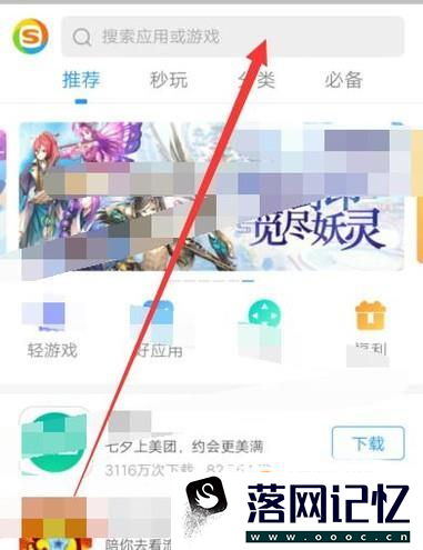 Steam手机客户端怎么下载使用优质  第3张