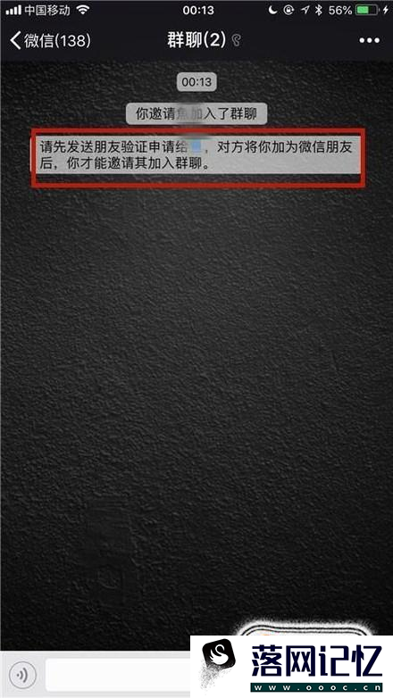 怎么样优雅的查出微信里谁删除了我们优质  第6张