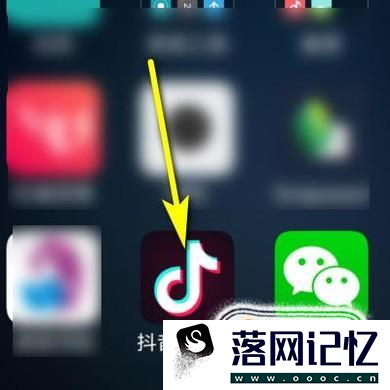 抖音如何把视频转发到朋友圈优质  第2张