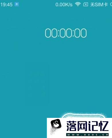 手机上如何录制声音优质  第1张