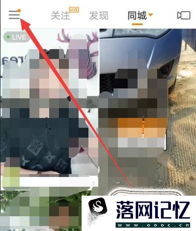 快手视频同框在哪？快手同框怎么玩？优质  第2张