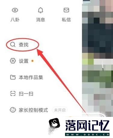 快手视频同框在哪？快手同框怎么玩？优质  第3张