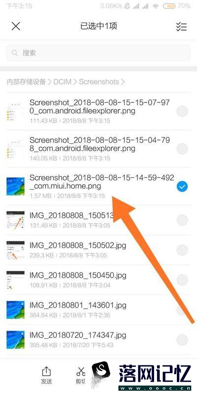 小米手机如何压缩文件怎么压缩手机里的照片文件优质  第3张