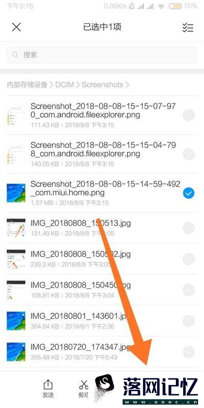 小米手机如何压缩文件怎么压缩手机里的照片文件优质  第4张