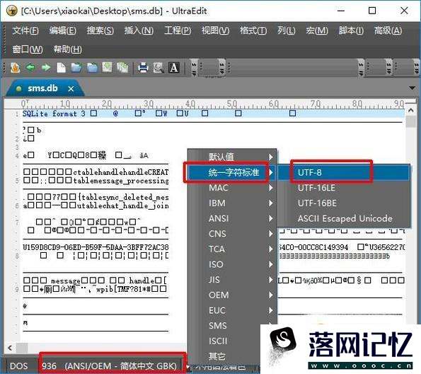 手机短信删除了怎么恢复的两大方法优质  第7张