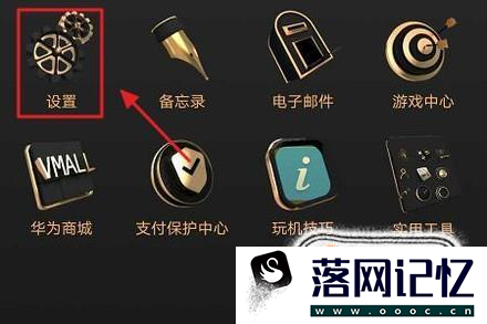 华为手机如何设置手机铃声优质  第2张