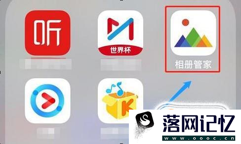 iphone中如何隐藏和查找隐藏照片优质  第2张