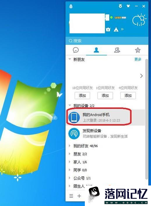 手机怎么连接无线打印机?手机怎么用无线打印？优质  第2张