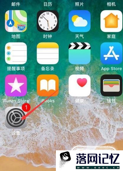 iPhone苹果手机总是提示系统更新如何关闭优质  第1张