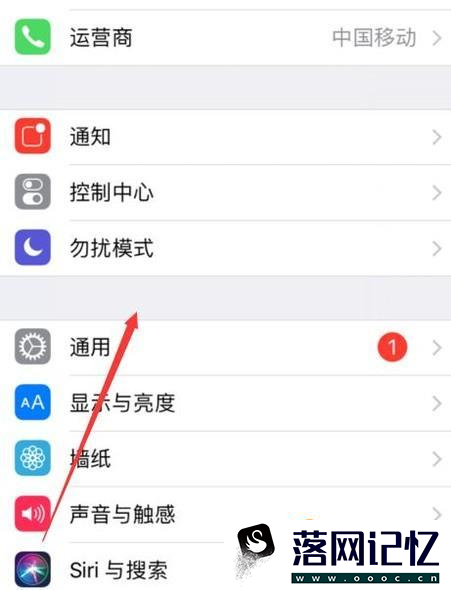 iPhone苹果手机总是提示系统更新如何关闭优质  第2张