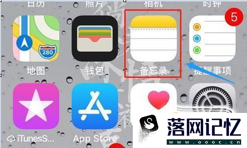 iPhone自带输入法在QQ微信上如何换行优质  第6张