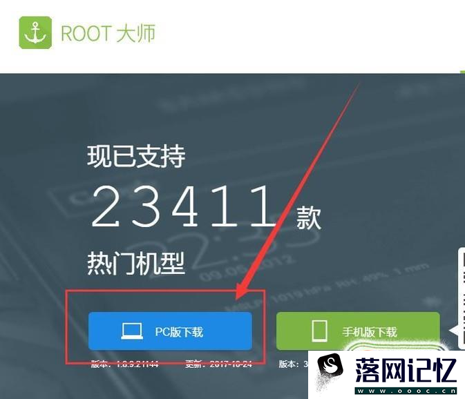 lenovo手机怎么刷机优质  第2张