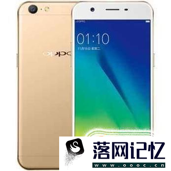 oppoa57怎么刷机优质  第1张