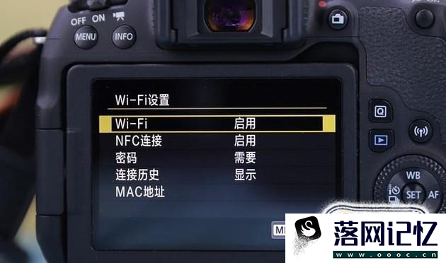 佳能相机wifi怎么连接手机优质  第1张