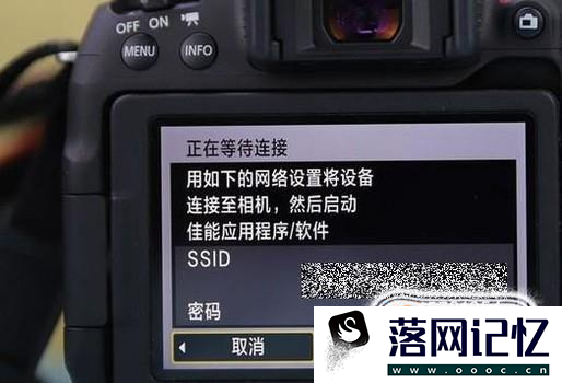 佳能相机wifi怎么连接手机优质  第2张