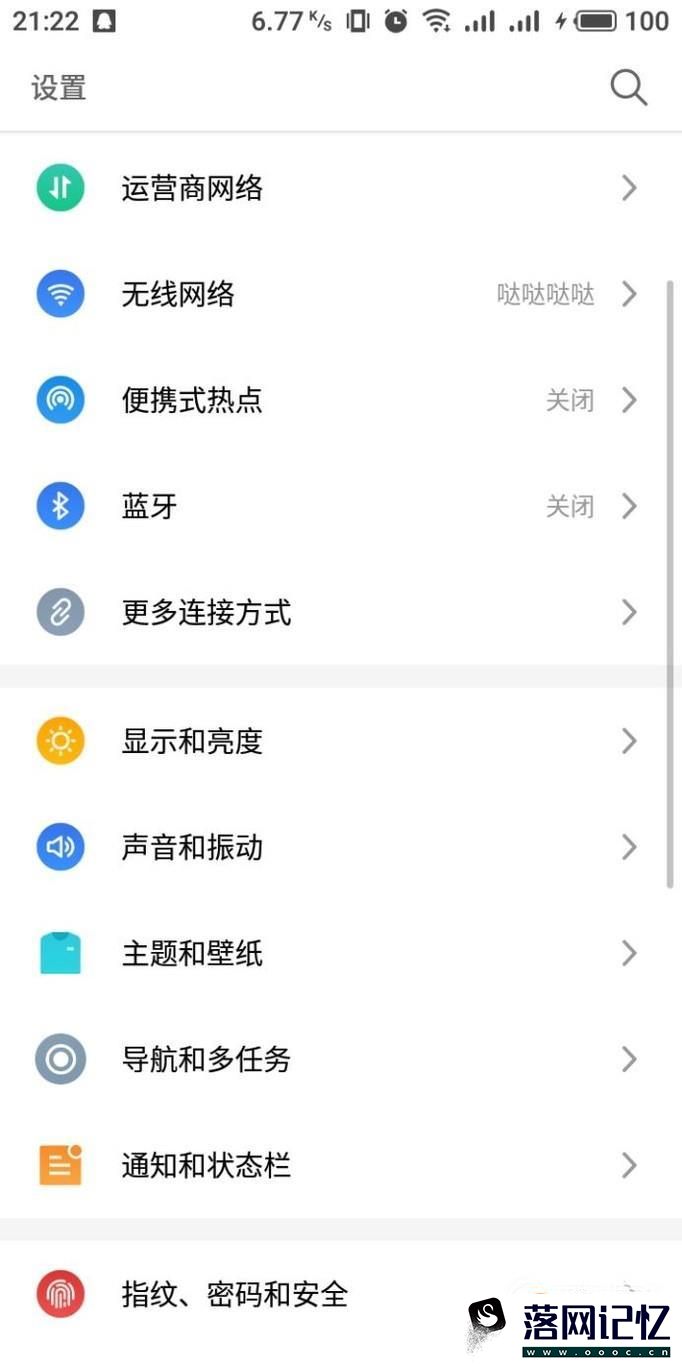 佳能相机wifi怎么连接手机优质  第3张