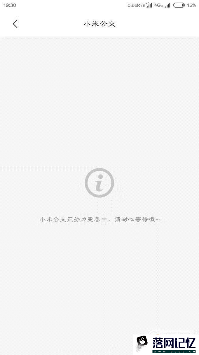 手机nfc功能怎么用优质  第2张