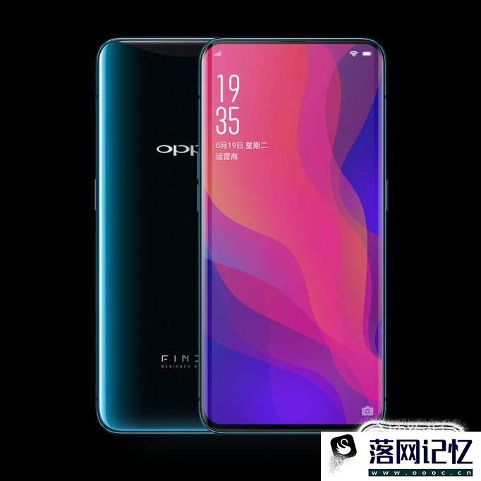 vivo nex和oppo findx哪个好优质  第2张