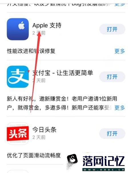 如何鉴别iphone、ipad是否全新优质  第1张