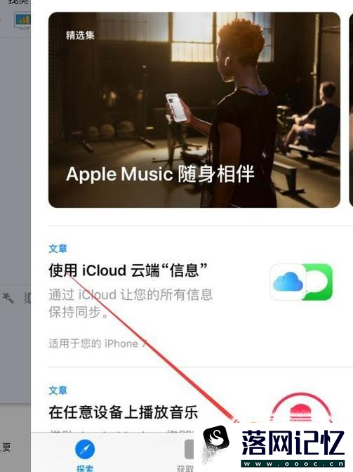 如何鉴别iphone、ipad是否全新优质  第2张