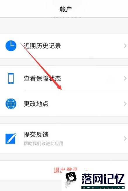 如何鉴别iphone、ipad是否全新优质  第3张