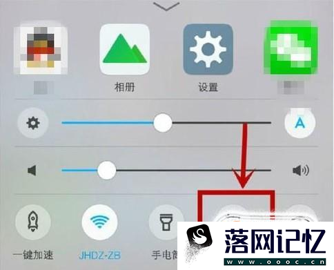 vivo手机x21怎么截屏优质  第2张