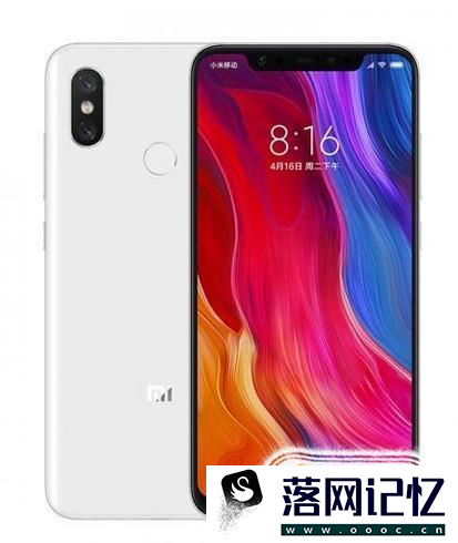 小米8和mix2s有什么区别？选哪个？优质  第1张