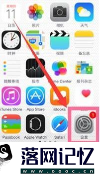 IOS怎么设置一键锁屏优质  第1张