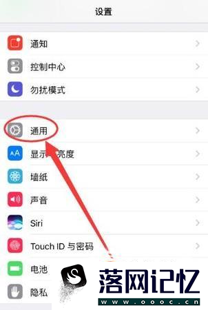 IOS怎么设置一键锁屏优质  第2张