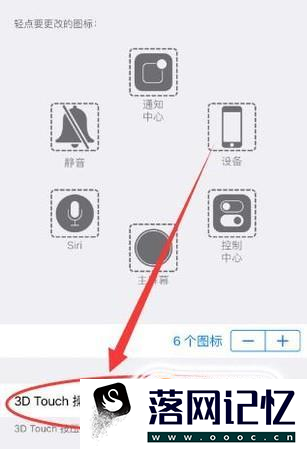 IOS怎么设置一键锁屏优质  第6张