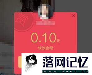 qq空间打赏红包不见了怎么弄优质  第5张