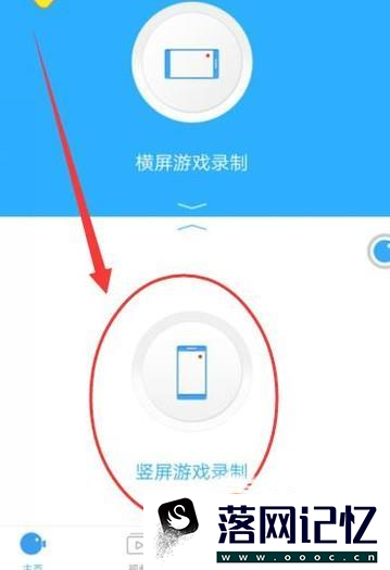 录屏大师怎么录制视频保存到相册优质  第2张