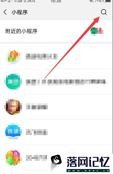 微信美团外卖小程序的红包怎么获得？优质  第3张