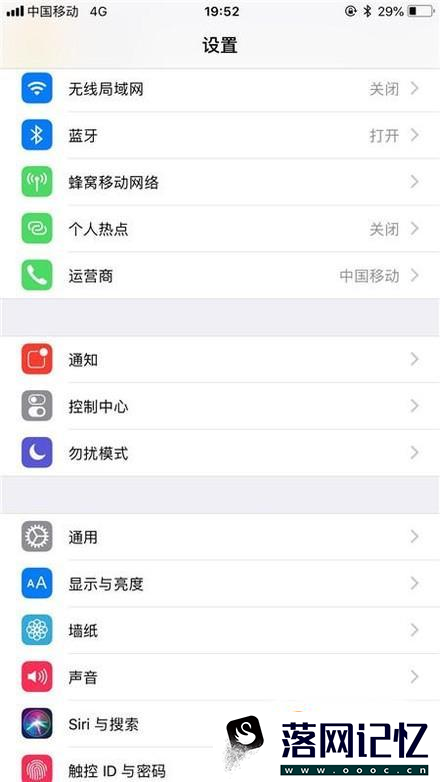 如何将iPhone7的网络共享给电脑优质  第2张