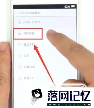 oppor9手机密码忘了怎么解锁优质  第3张