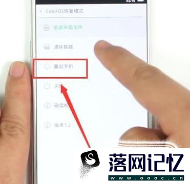 oppor9手机密码忘了怎么解锁优质  第4张