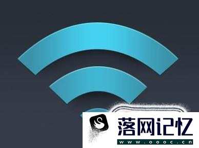 手机突然连不上wifi优质  第2张