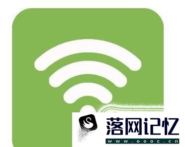 手机突然连不上wifi优质  第3张