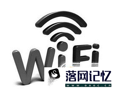 手机突然连不上wifi优质  第4张