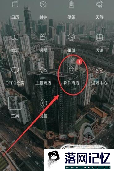 oppor9splus怎么录屏优质  第1张