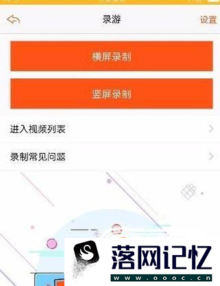 oppor9splus怎么录屏优质  第2张